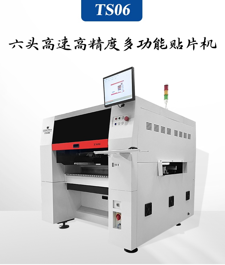 How SMT Placement Technology Ensures Precision and Stability in Medical Electronic Products How SMT Placement Technology Ensures Precision and Stability in Medical Electronic Products